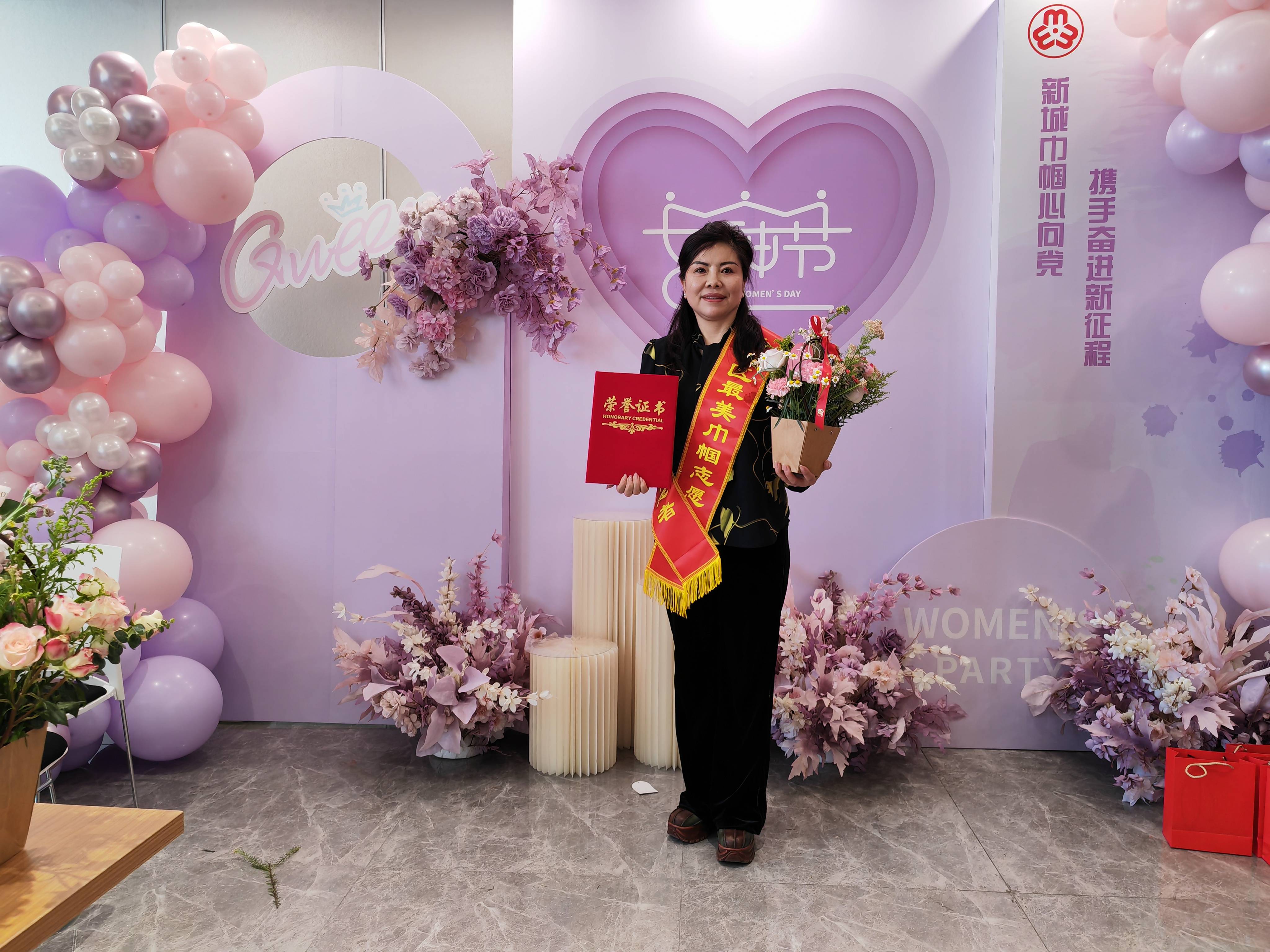 “青城巾幗心向黨·攜手奮進(jìn)新征程”新城區(qū)婦聯(lián)慶祝“三八”國(guó)際婦女節(jié)紀(jì)念活動(dòng)