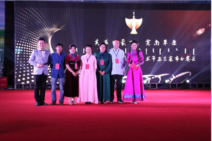 “美在內蒙古、霓尚草原——第十五屆蒙古族服裝服飾藝術節”烏蘭察布分賽區