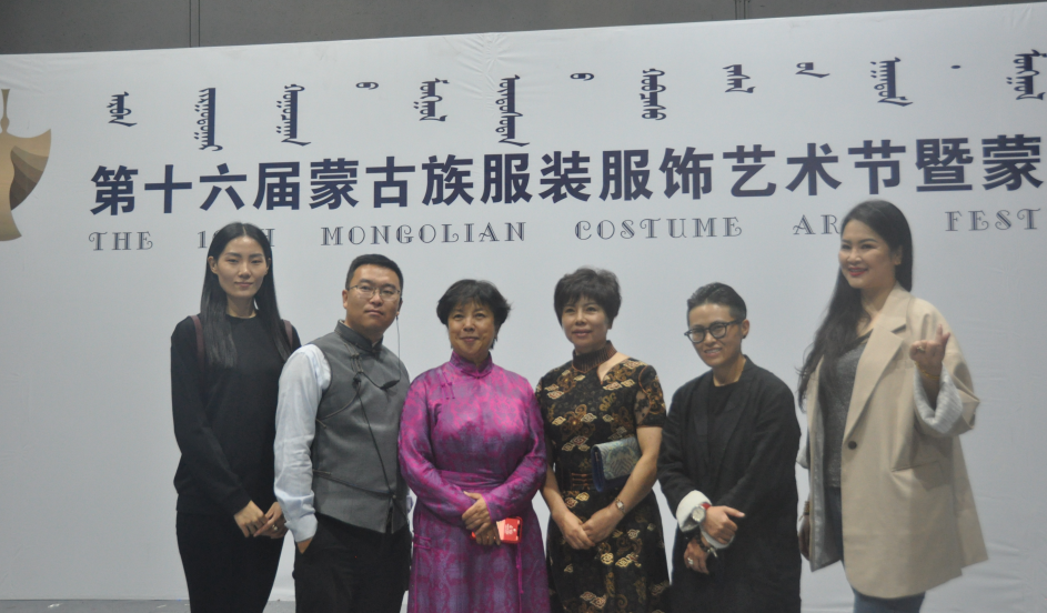第16屆蒙古族服裝服飾藝術節暨蒙古族服裝服飾大賽