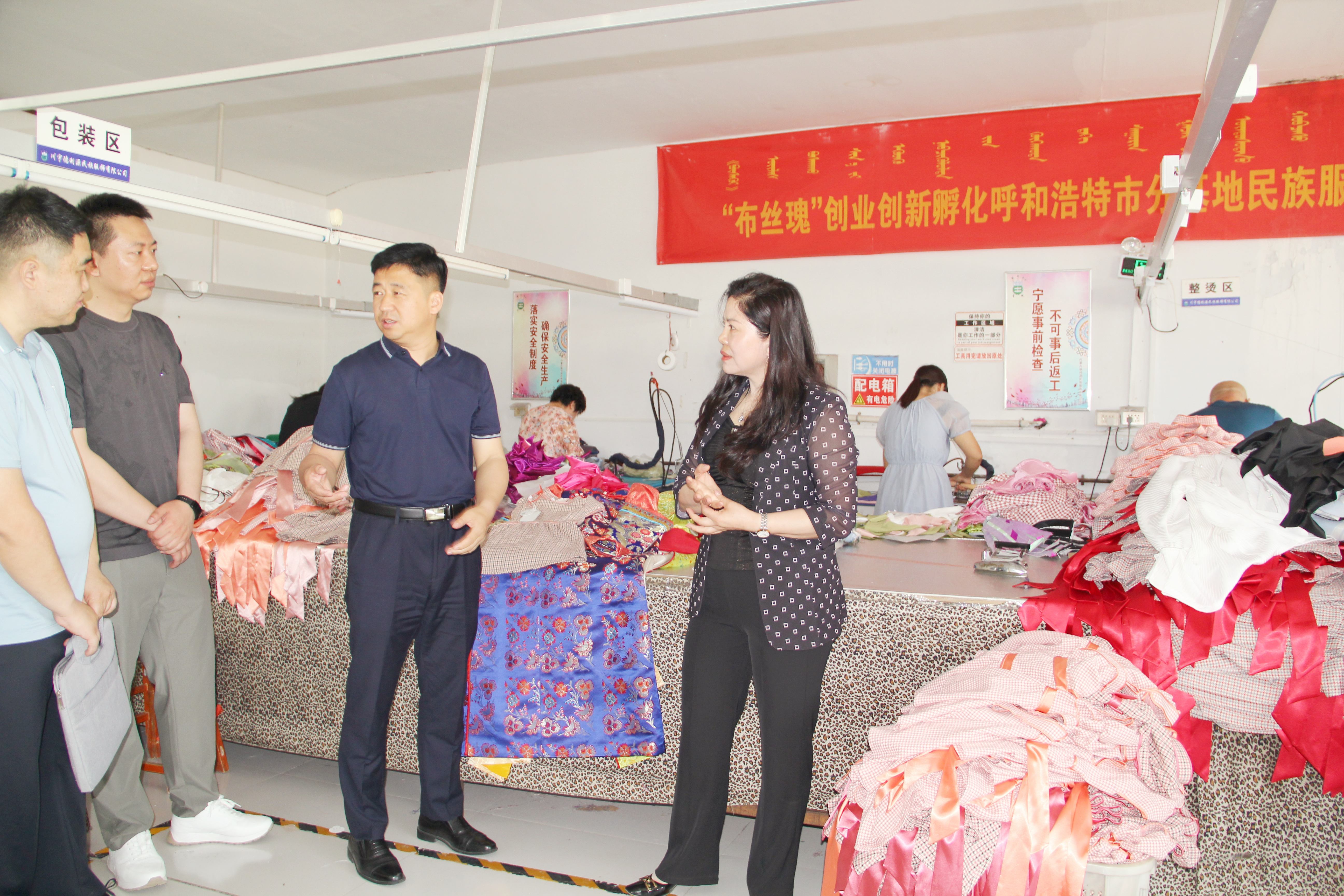 新城區委常委、組織部長姜子家深入走訪調研，精準服務包聯企業