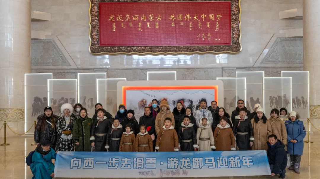 實力寵粉！北京萌娃暢游內蒙古 每人獲贈一套民族服飾